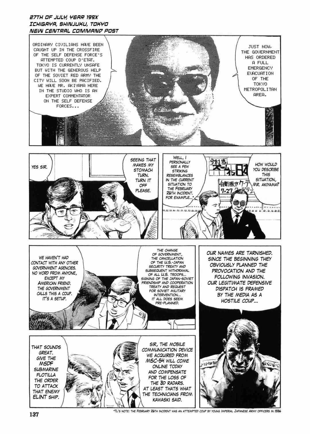Chapter 5 - Page 1