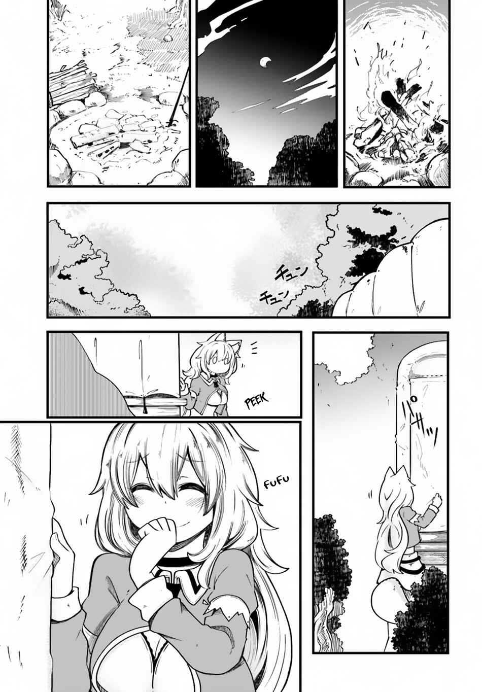 Chapter 19 - Page 10
