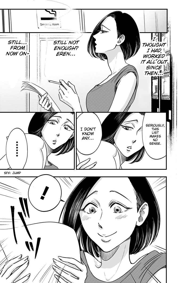 Chapter 32 - Page 12