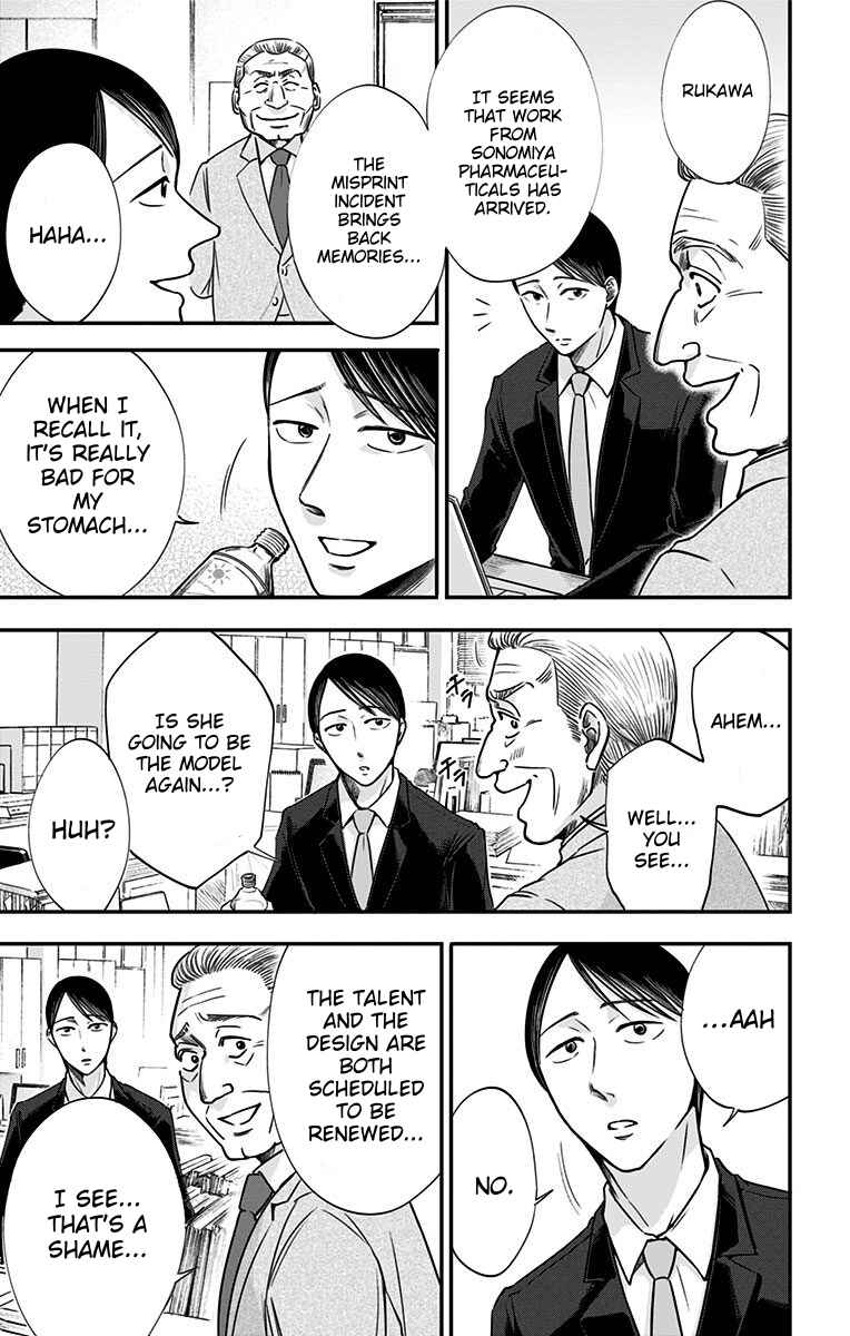 Chapter 32 - Page 2