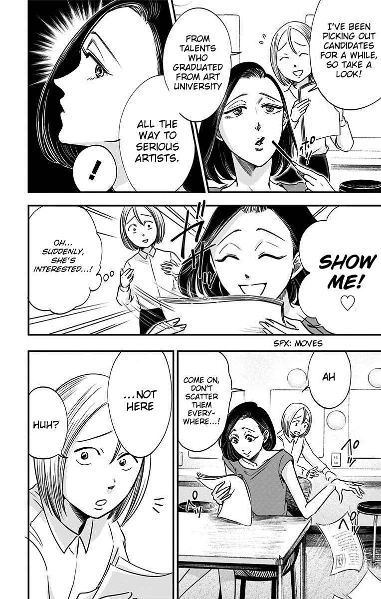 Chapter 32 - Page 5