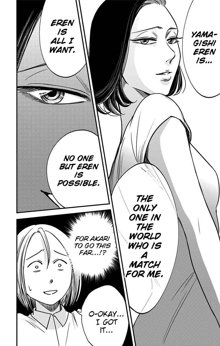 Chapter 32 - Page 7