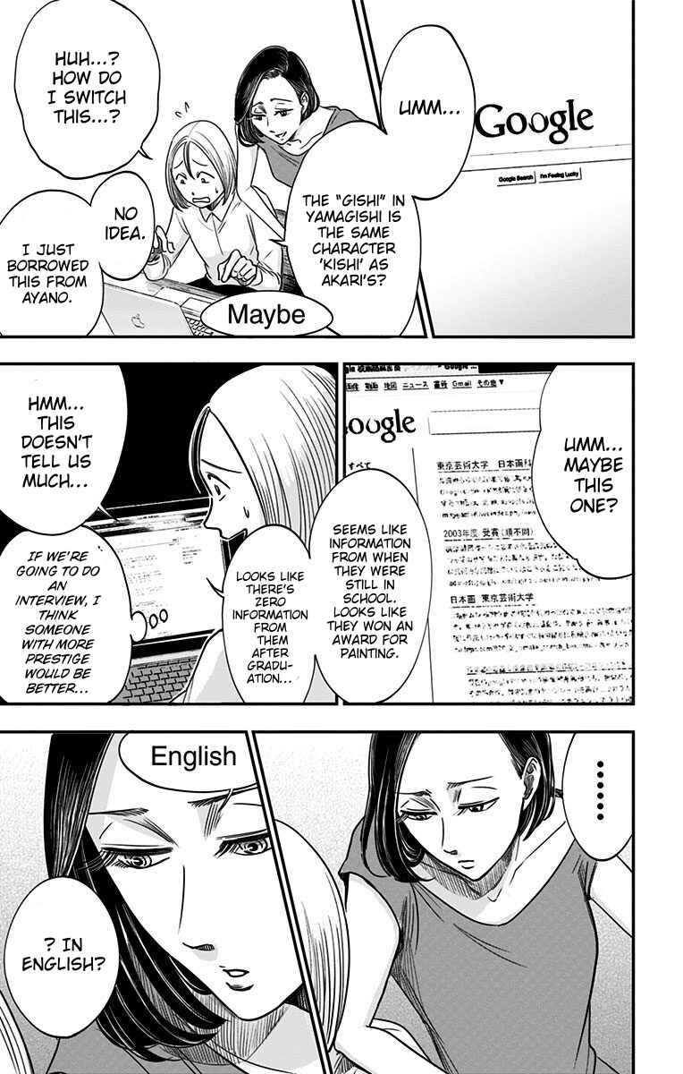 Chapter 32 - Page 8