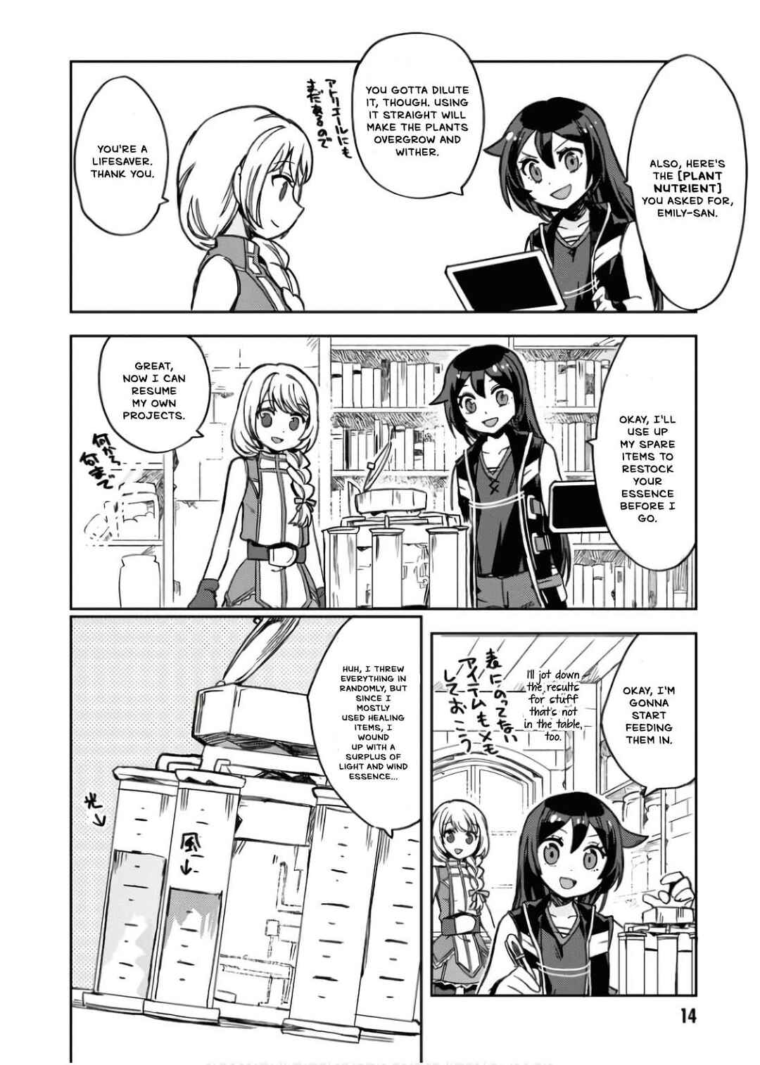 Chapter 107 - Page 17