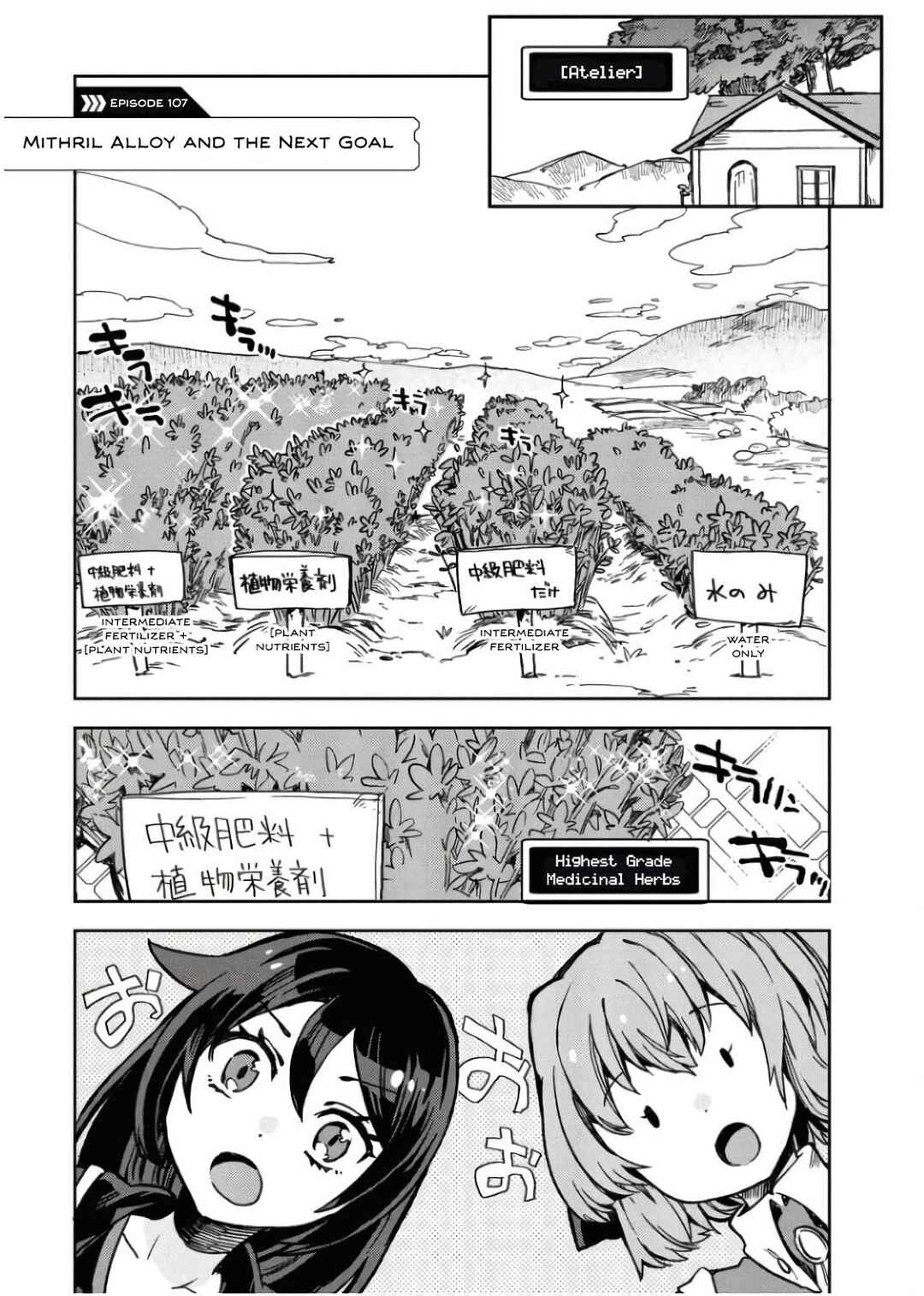 Chapter 107 - Page 6