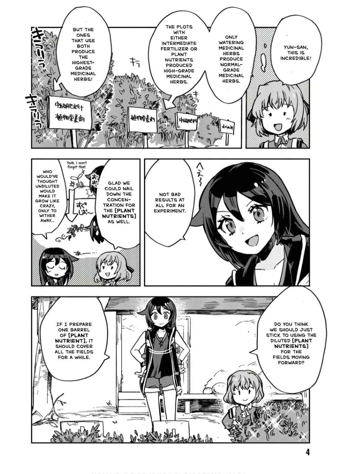 Chapter 107 - Page 7
