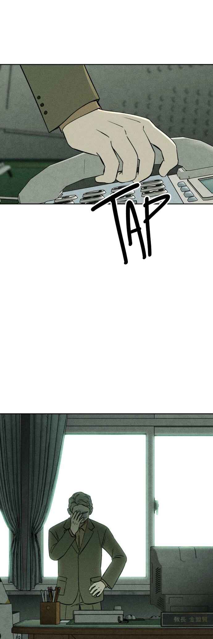 Chapter 26 - Page 25
