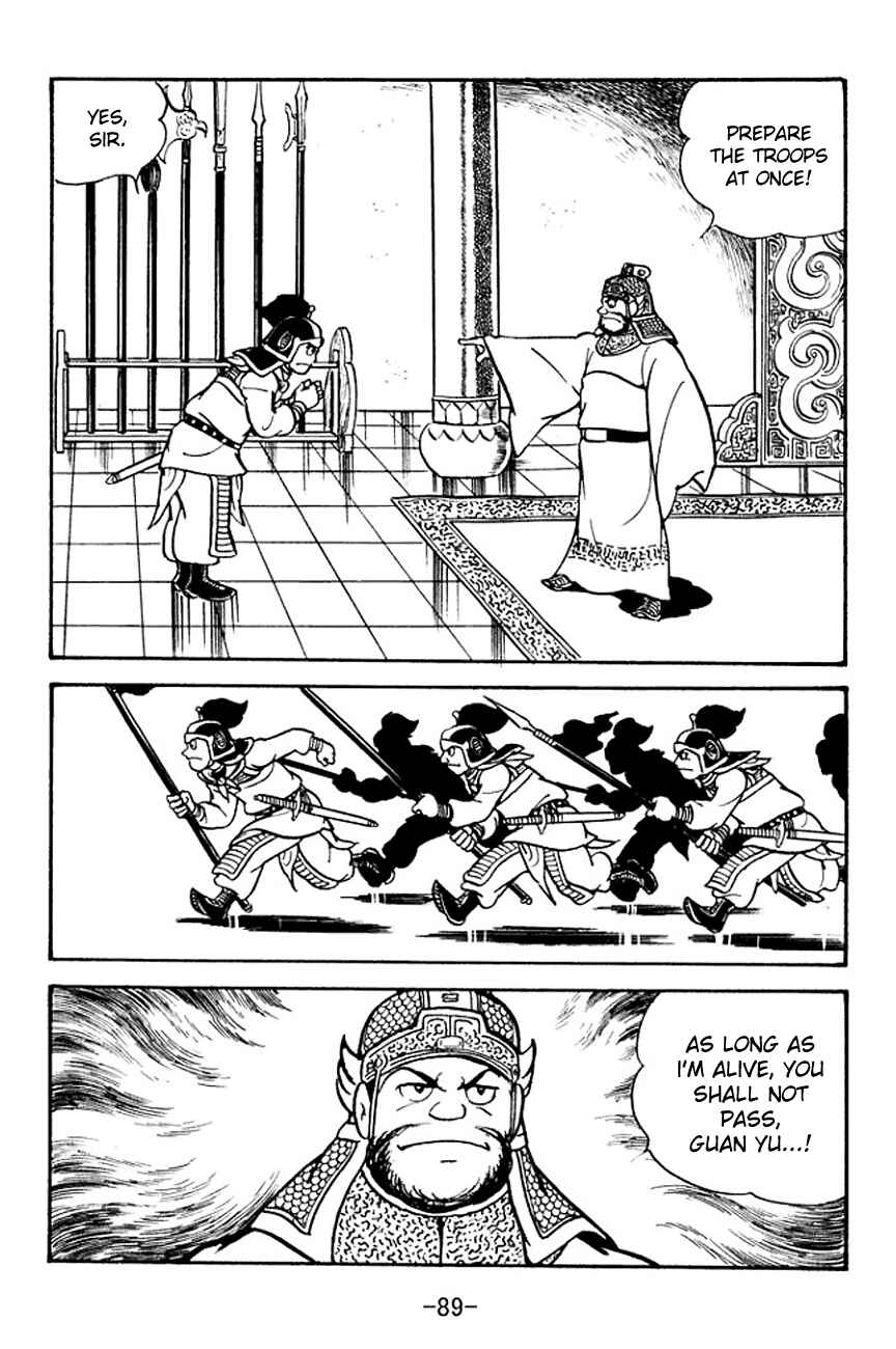 Chapter 96 - Page 16