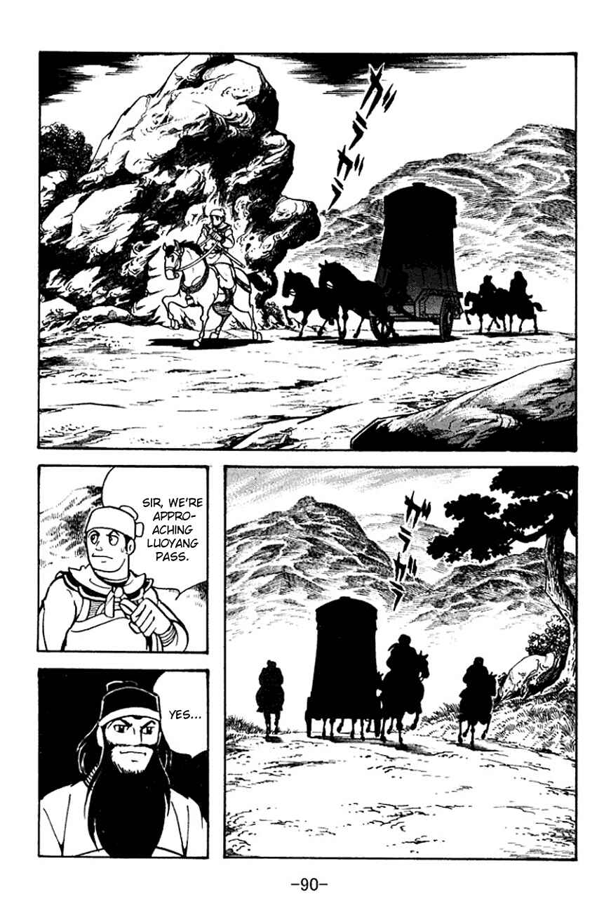 Chapter 96 - Page 17