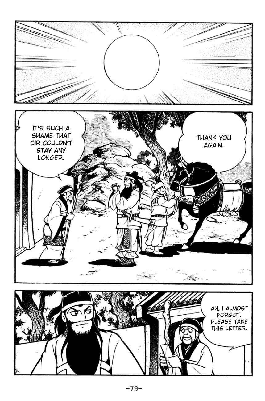 Chapter 96 - Page 6