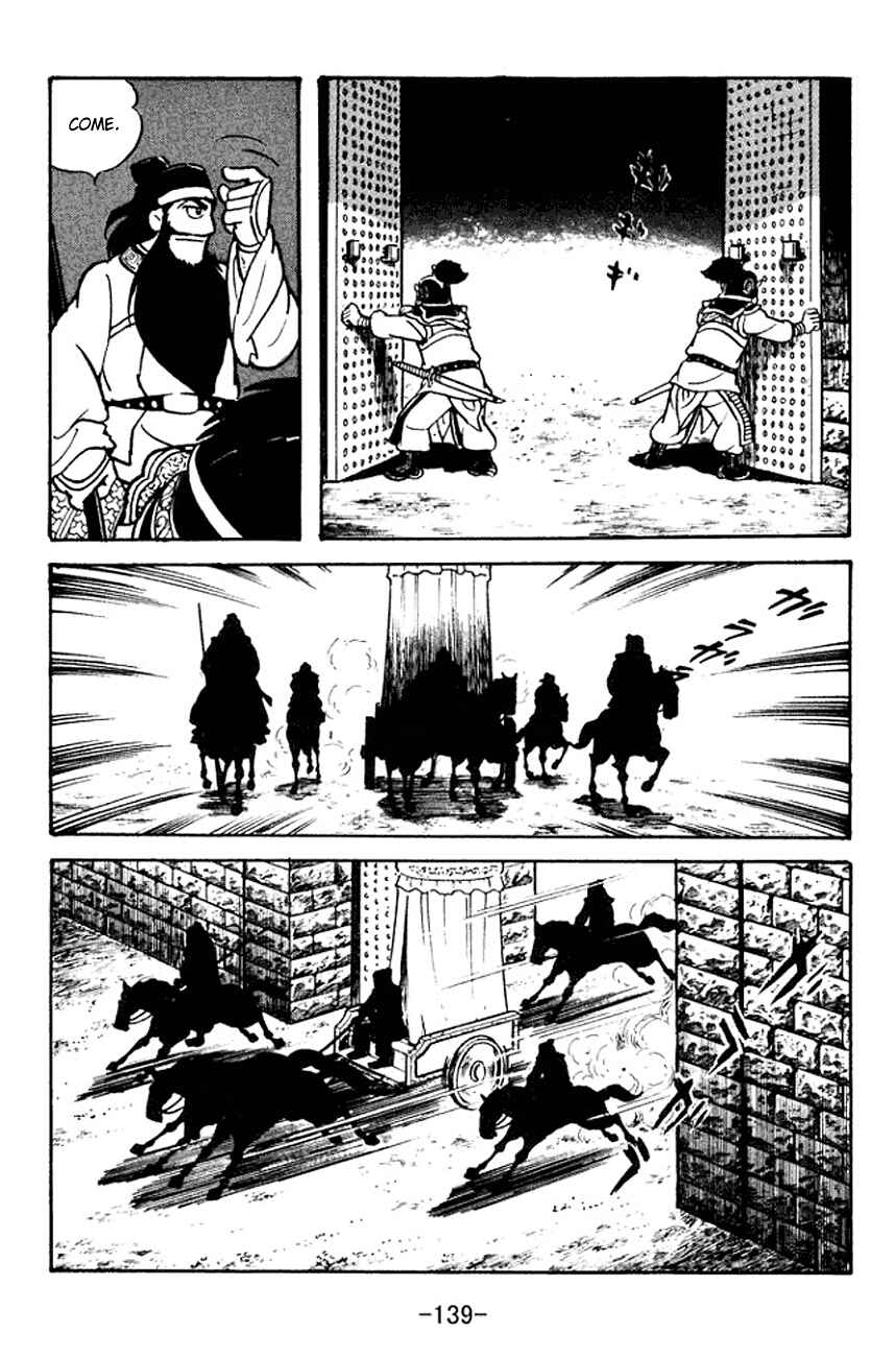 Chapter 96 - Page 66