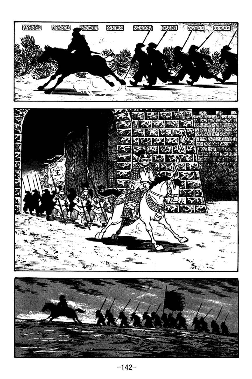 Chapter 96 - Page 69