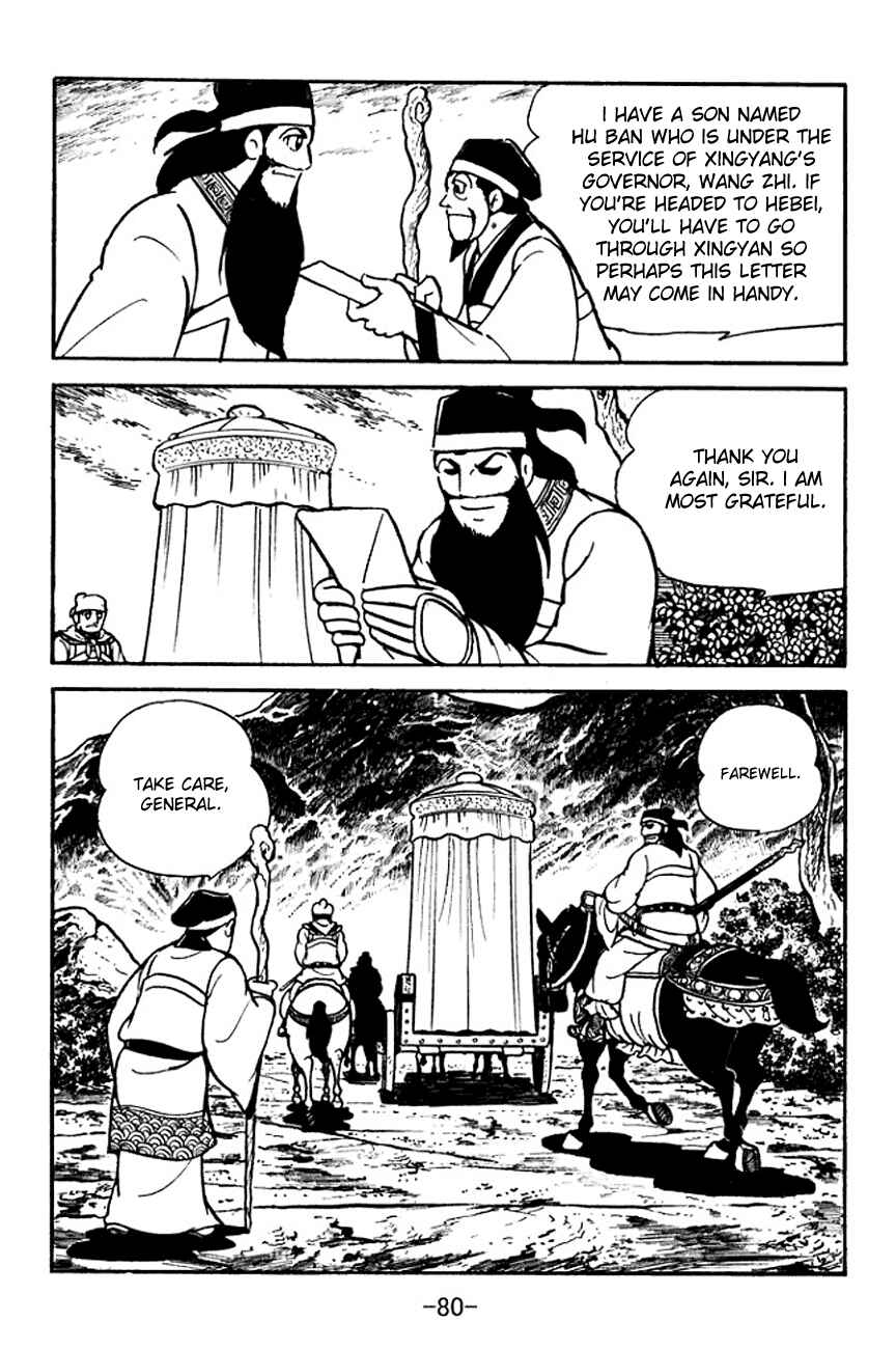 Chapter 96 - Page 7