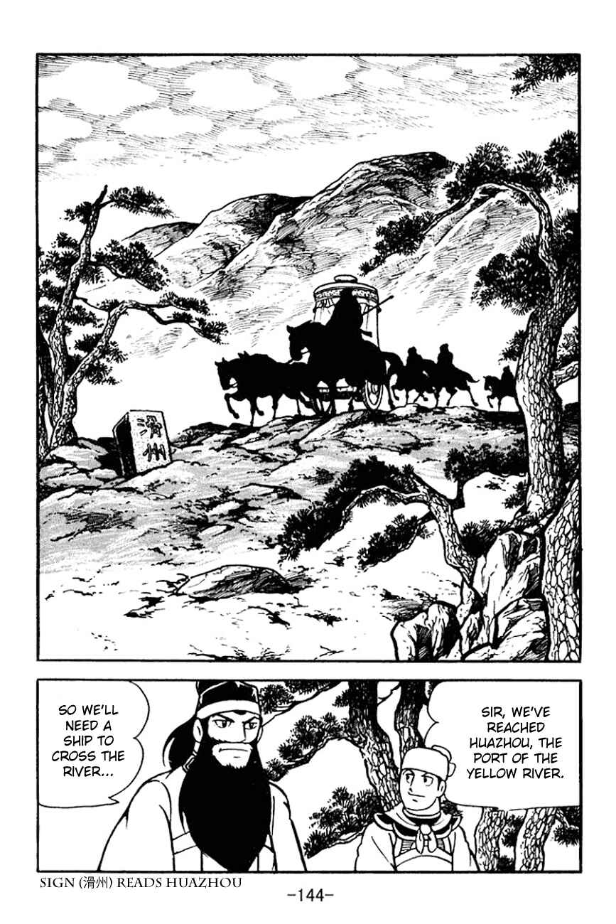Chapter 96 - Page 71