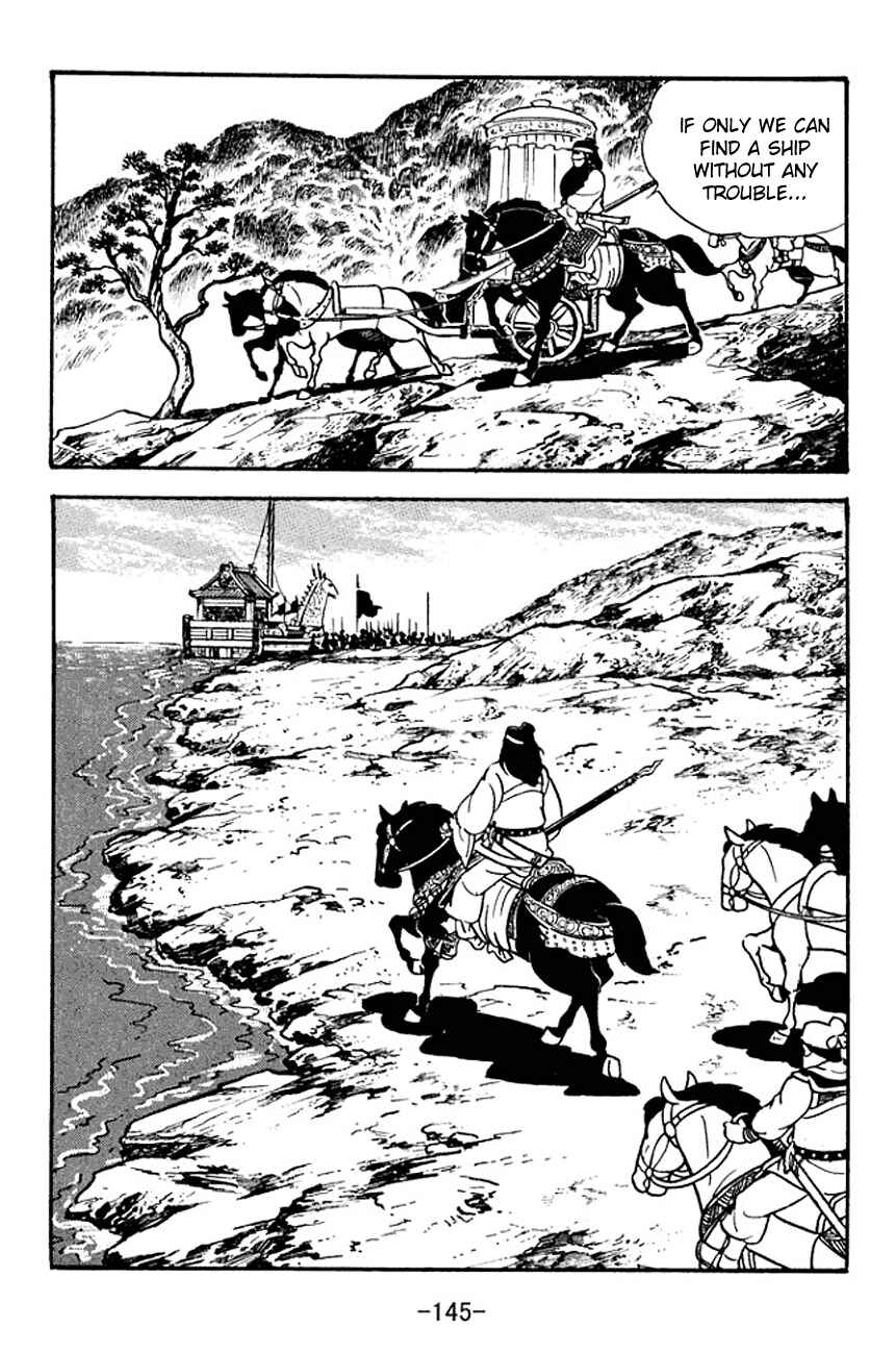 Chapter 96 - Page 72