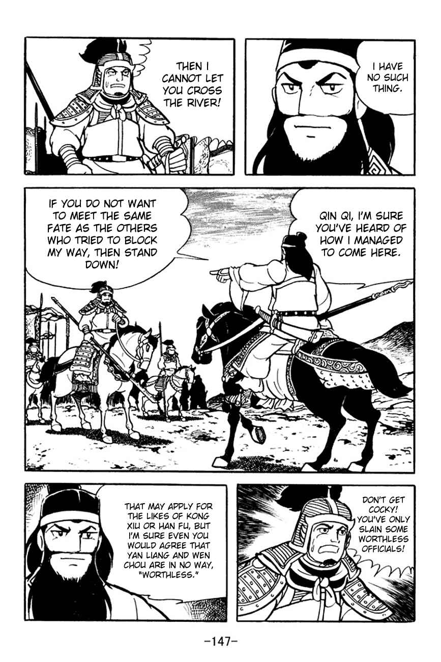 Chapter 96 - Page 74