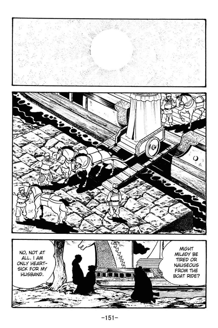 Chapter 96 - Page 78