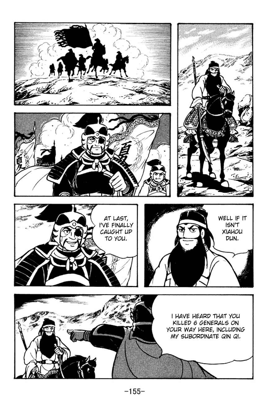 Chapter 96 - Page 82