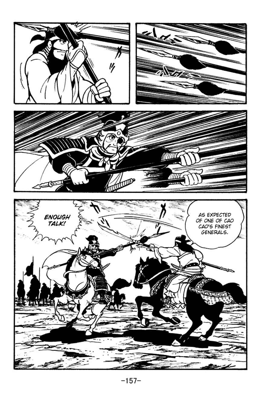 Chapter 96 - Page 84