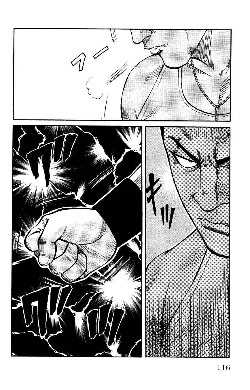 Chapter 127 - Page 12