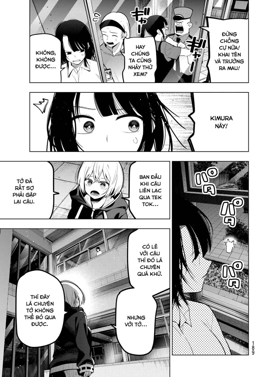 Chapter 96 - Page 3
