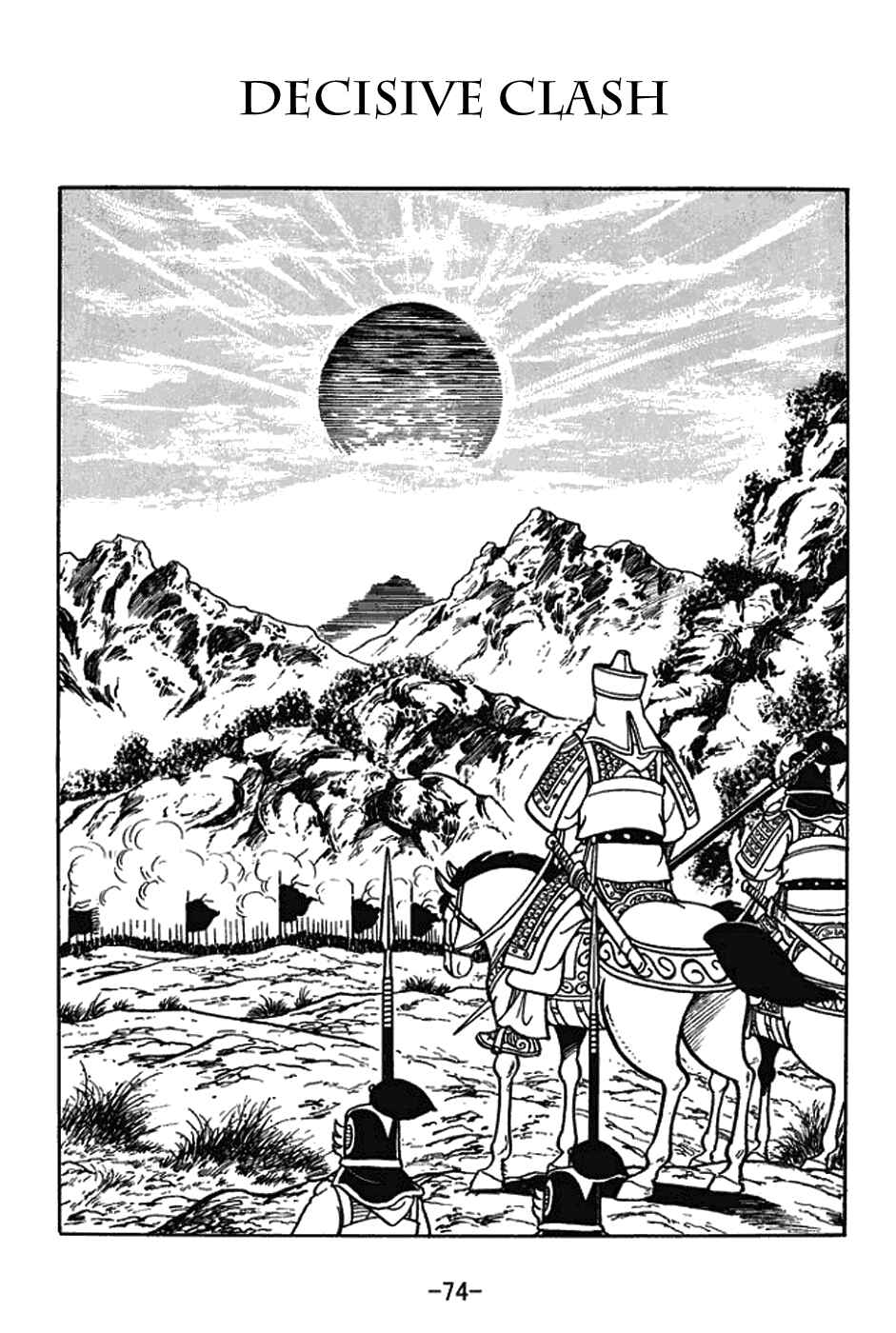 Chapter 387 - Page 1