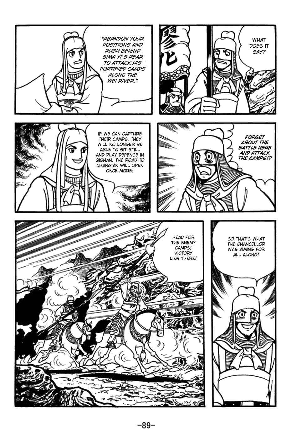 Chapter 387 - Page 16