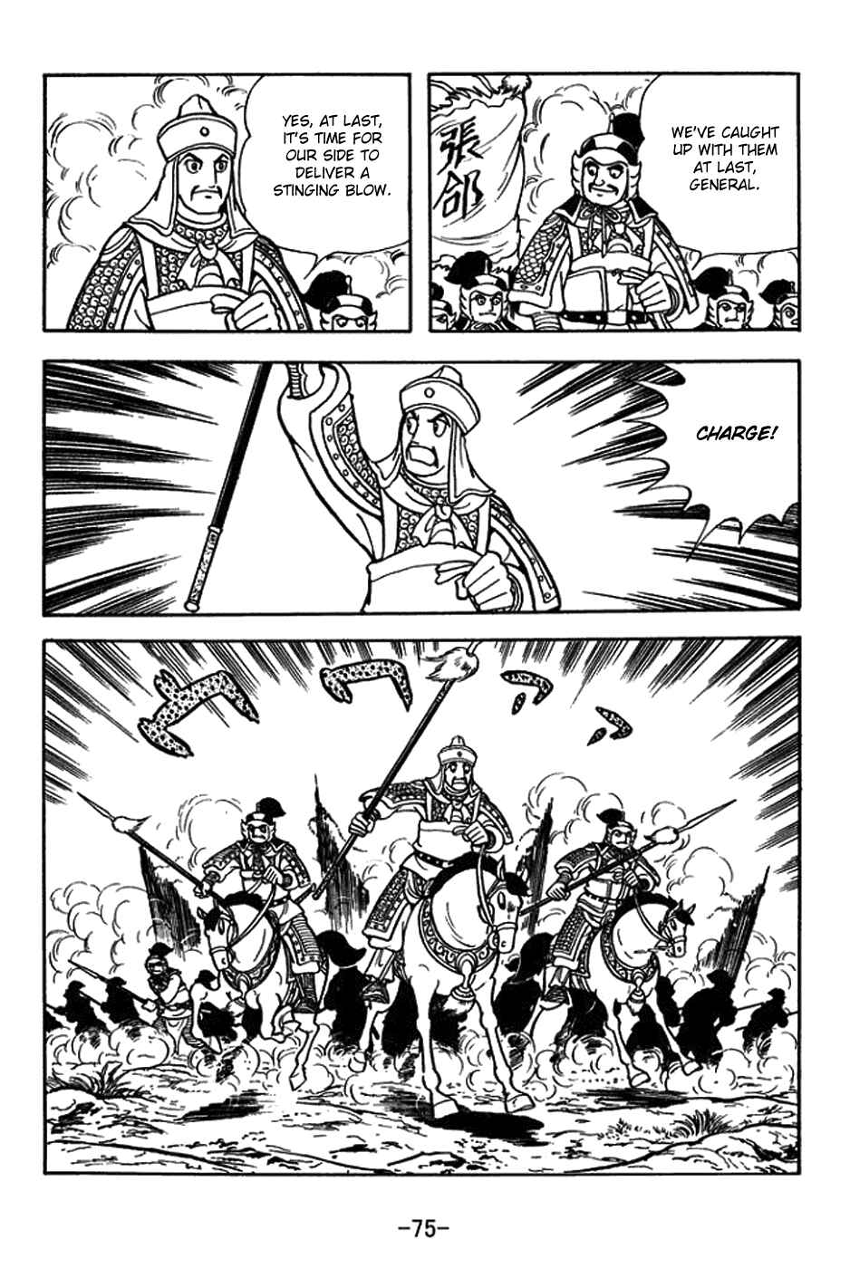 Chapter 387 - Page 2