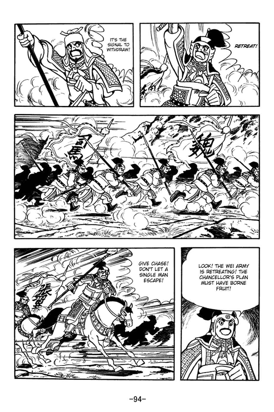 Chapter 387 - Page 21