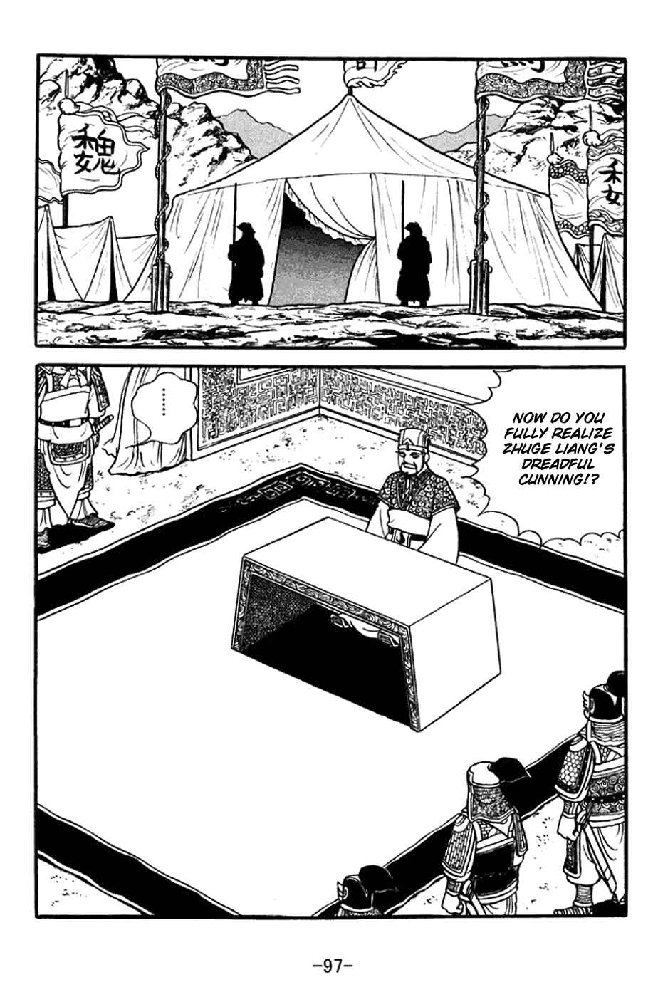 Chapter 387 - Page 24