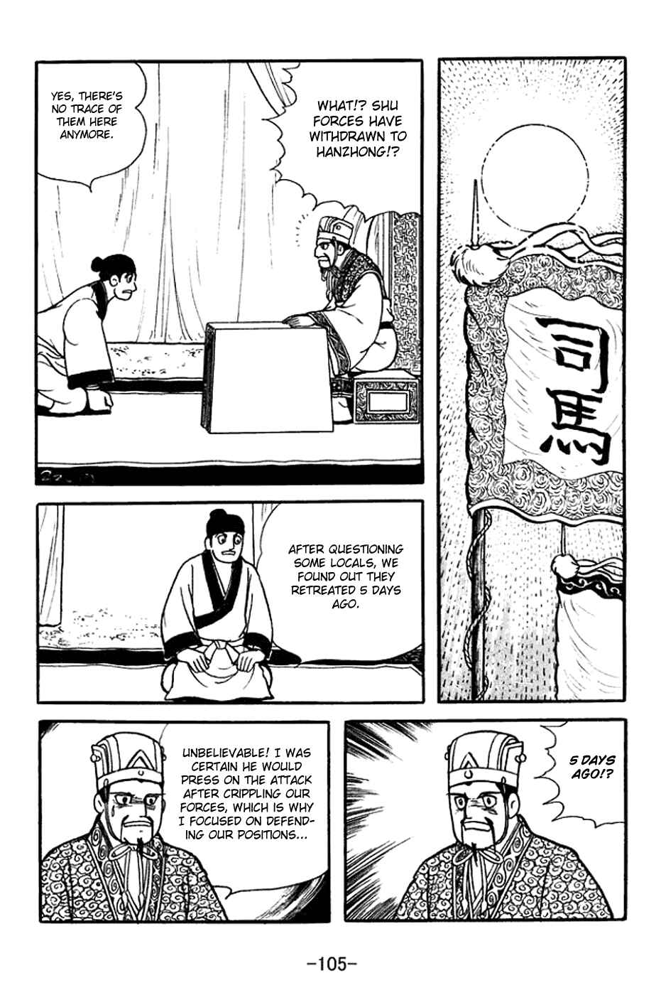 Chapter 387 - Page 32