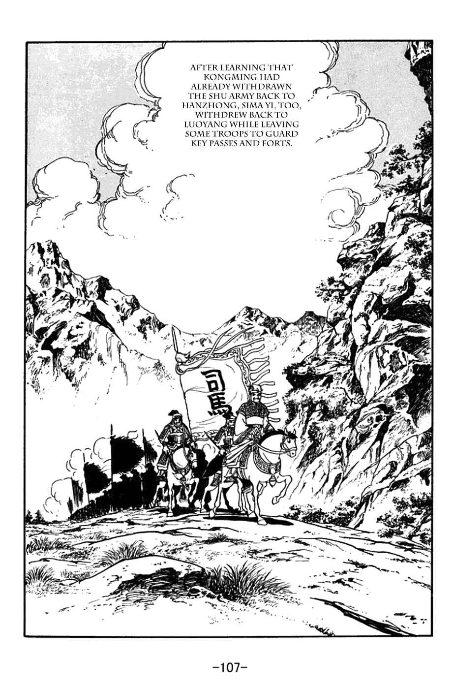 Chapter 387 - Page 34
