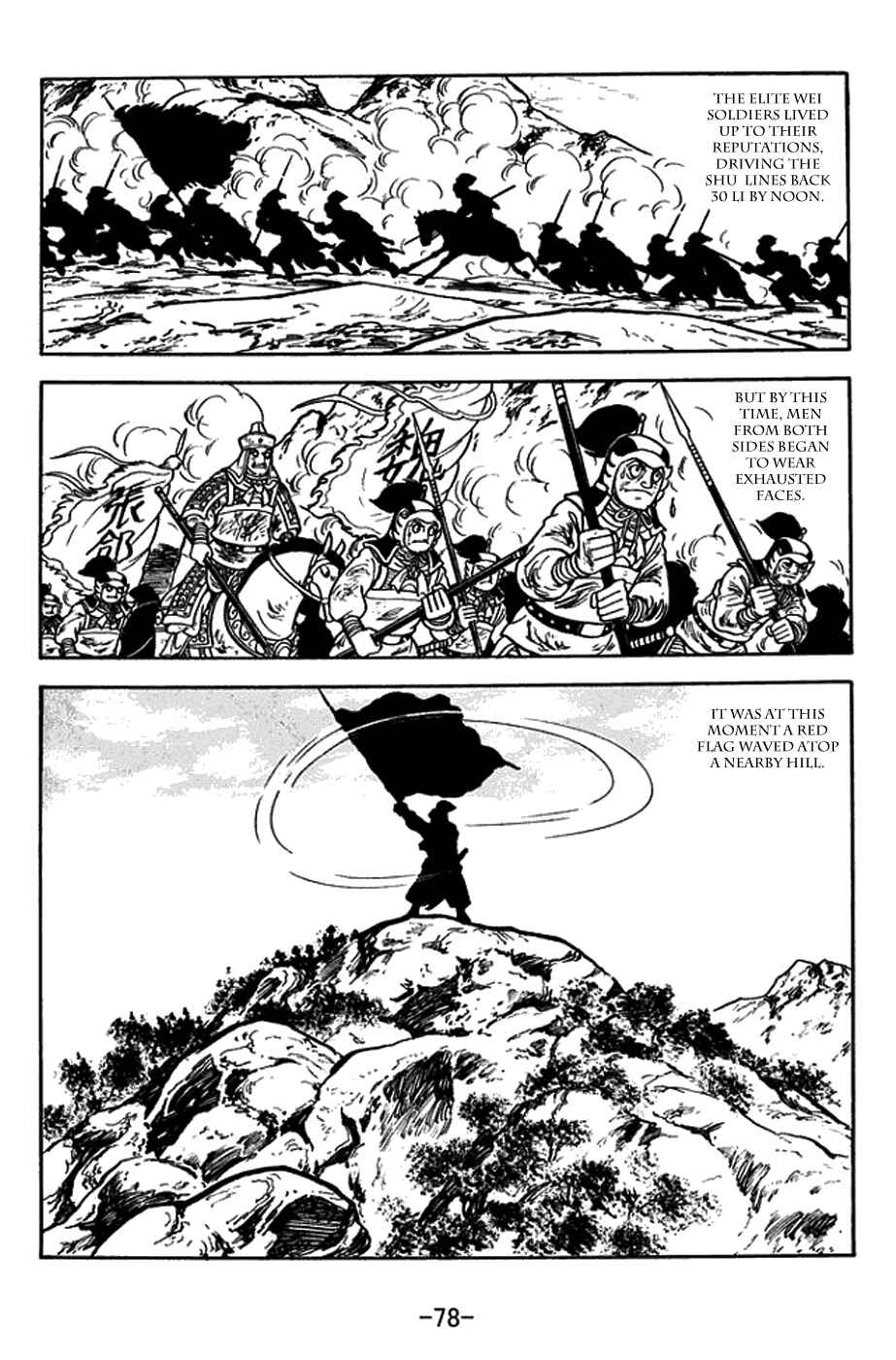 Chapter 387 - Page 5
