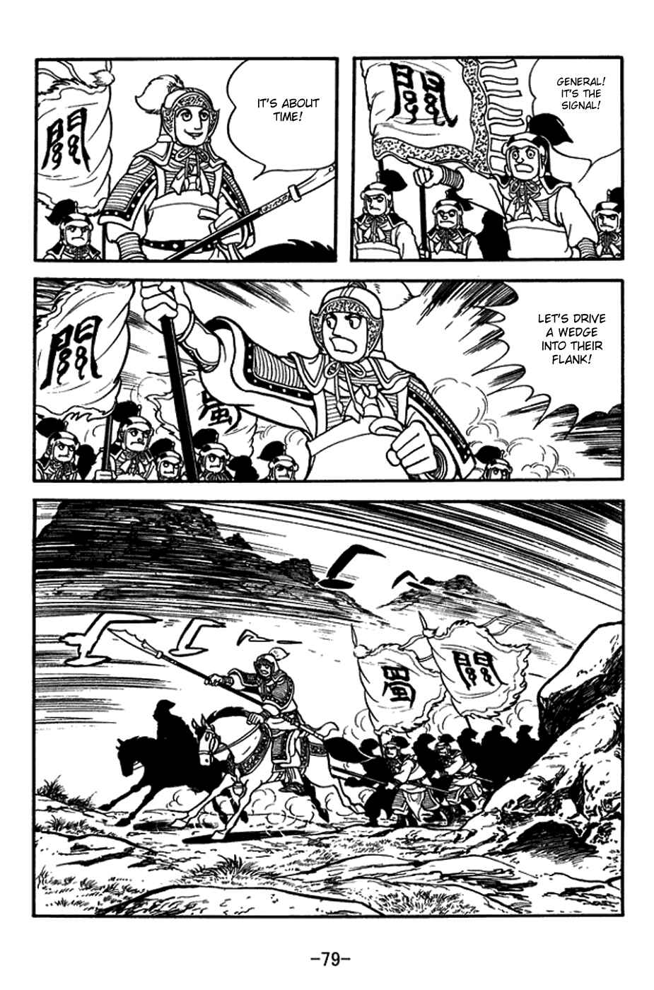 Chapter 387 - Page 6
