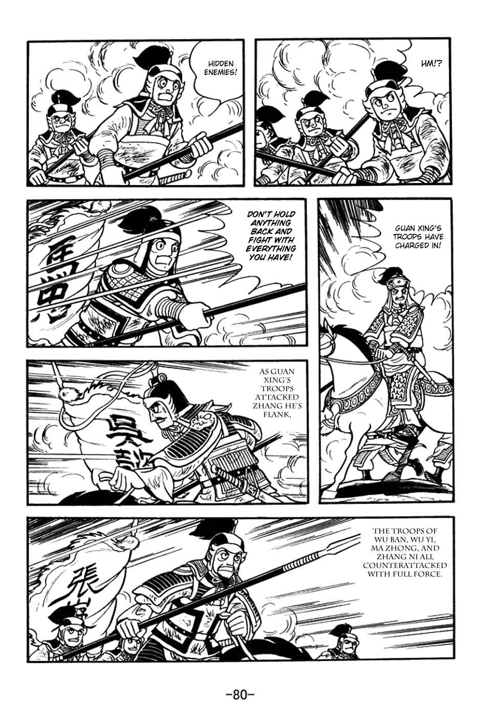Chapter 387 - Page 7