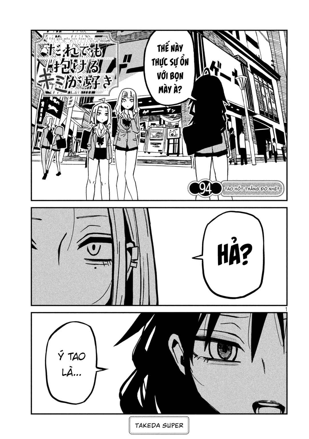 Chapter 94 - Page 1