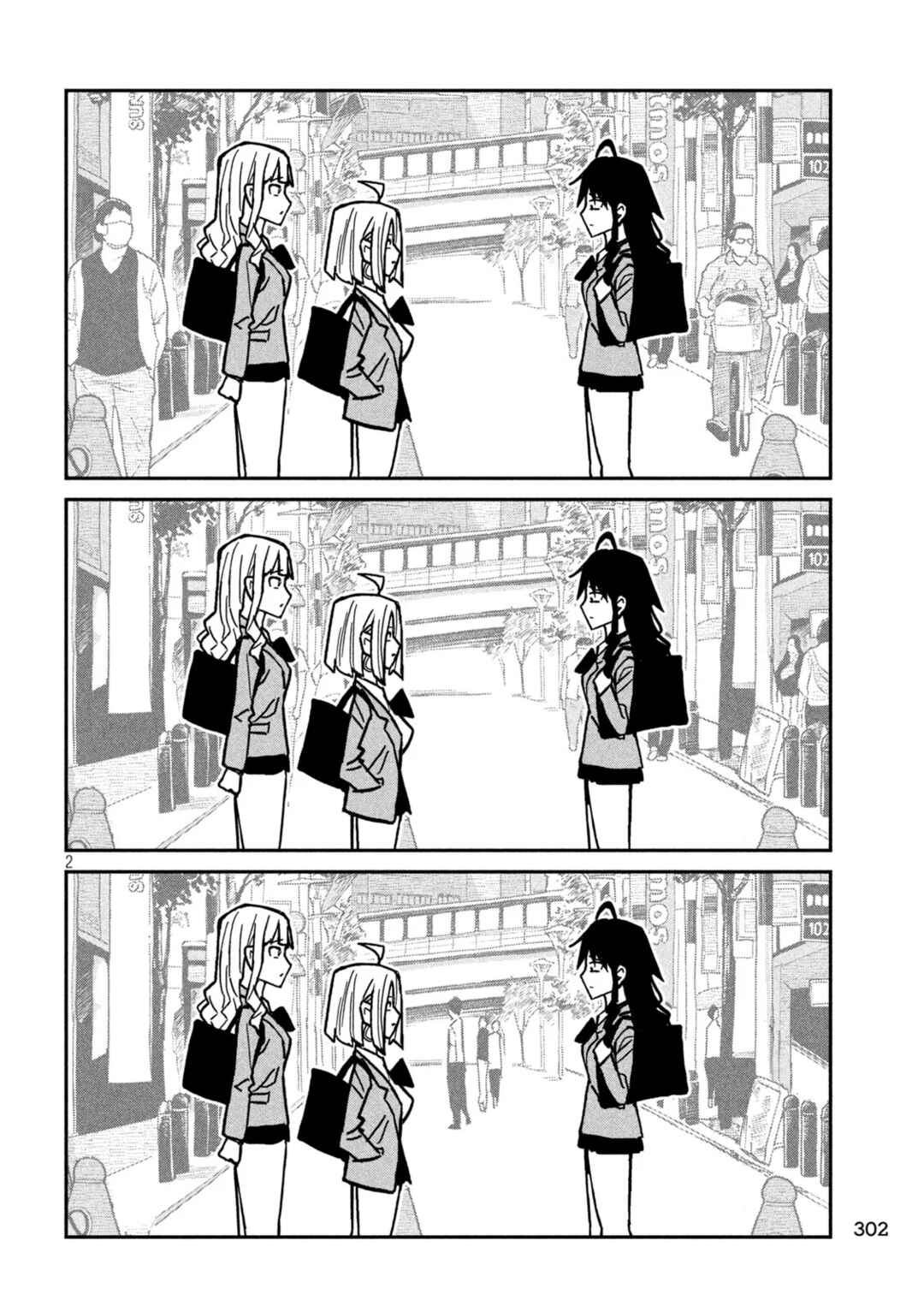 Chapter 94 - Page 2