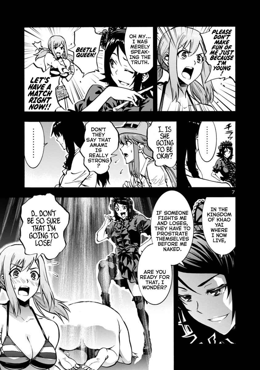 Chapter 8.3 - Page 7