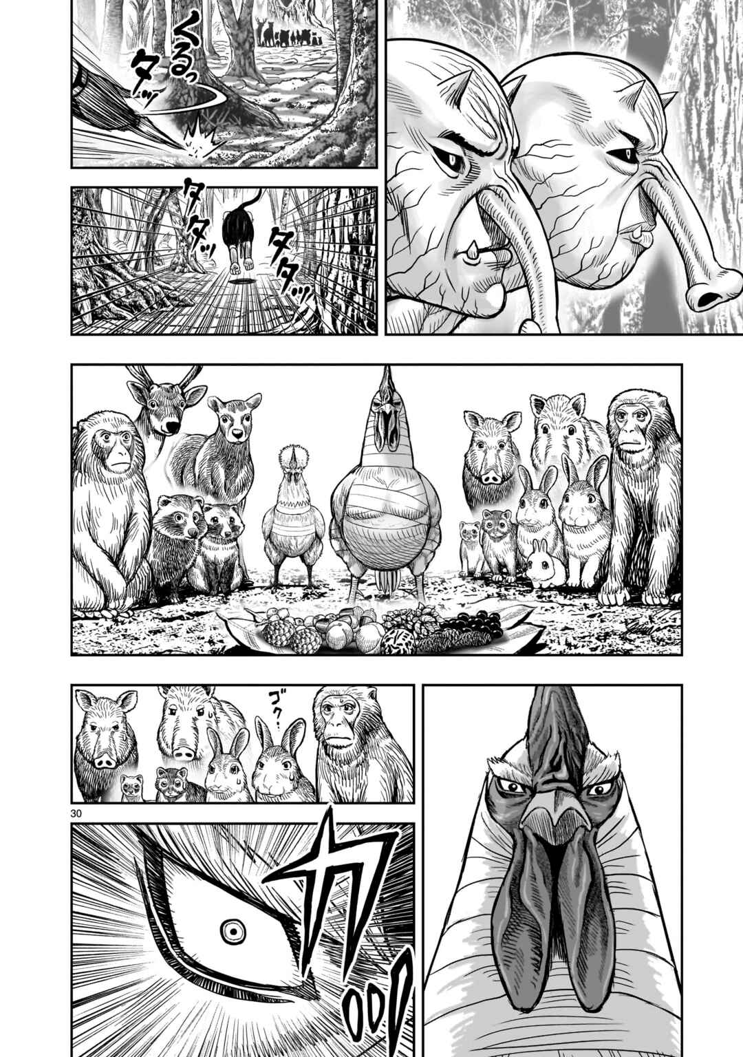 Chapter 38 - Page 34