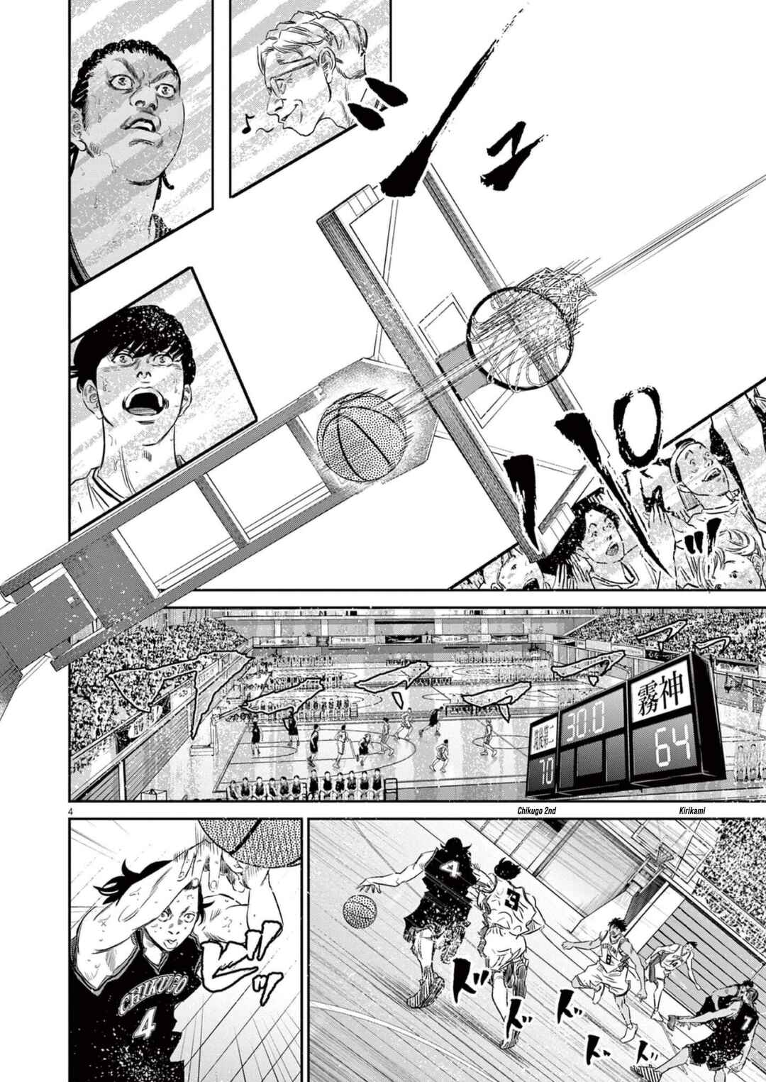 Chapter 9 - Page 4