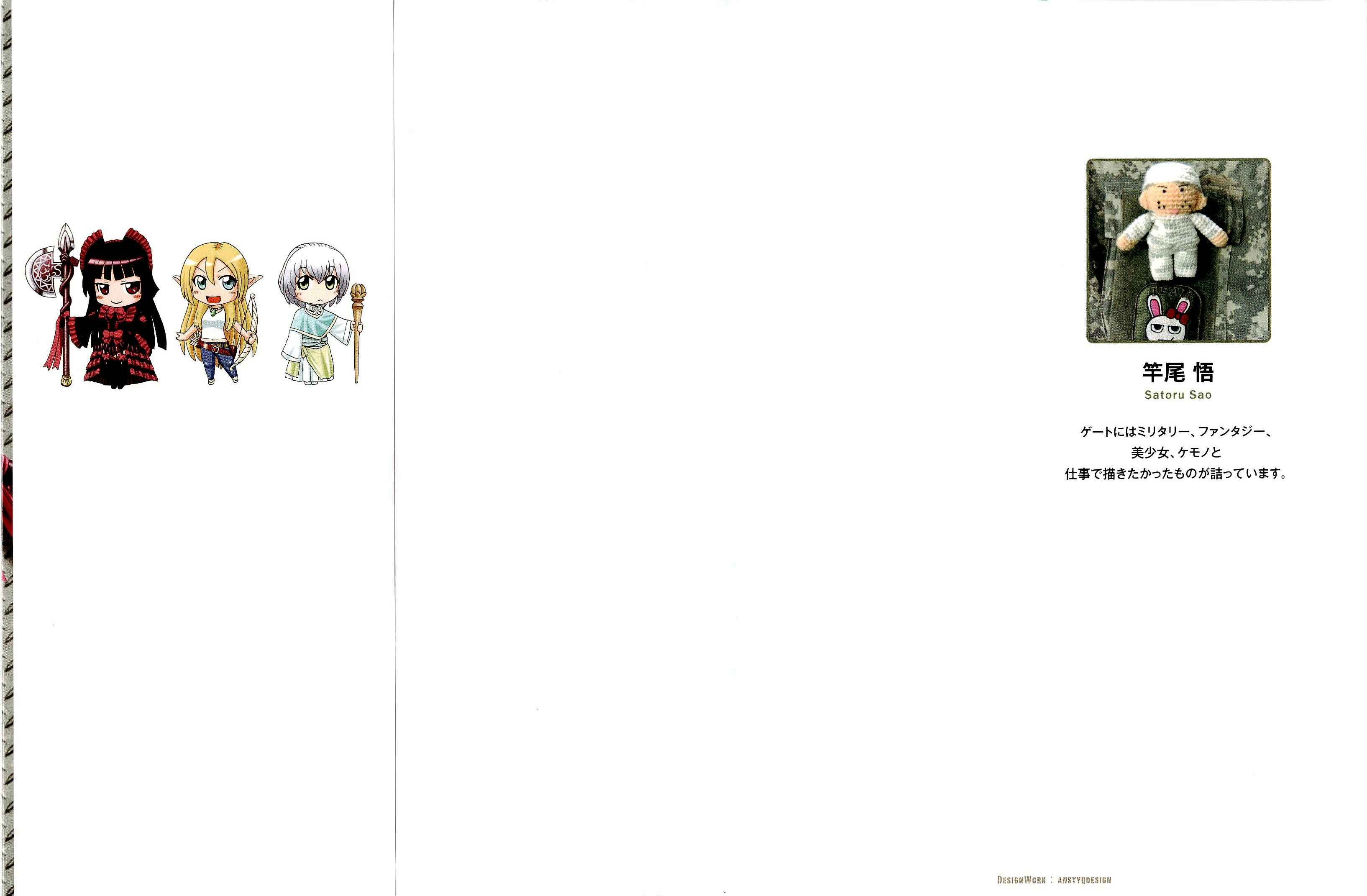 Chapter 1 - Page 2
