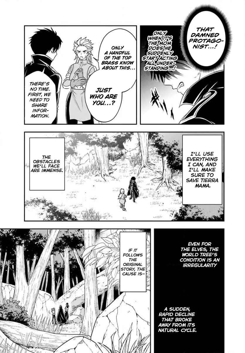 Chapter 21.2 - Page 10