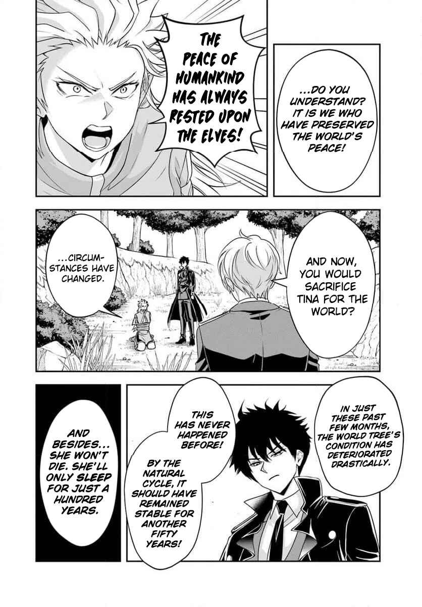 Chapter 21.2 - Page 3