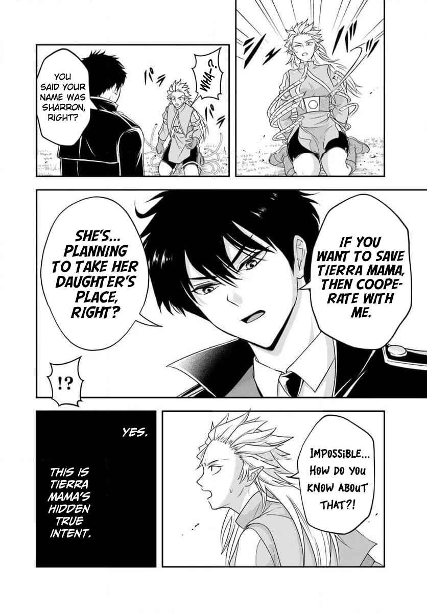 Chapter 21.2 - Page 7