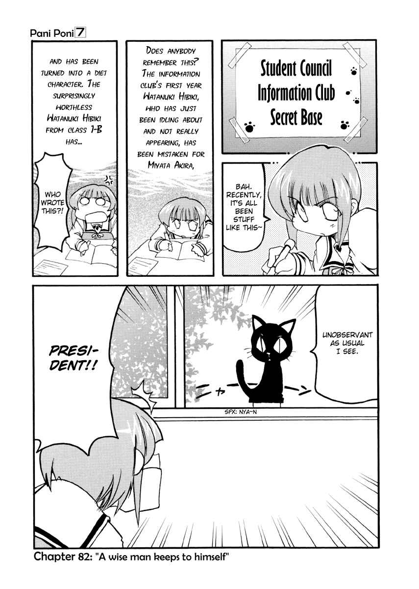 Chapter 82 - Page 1