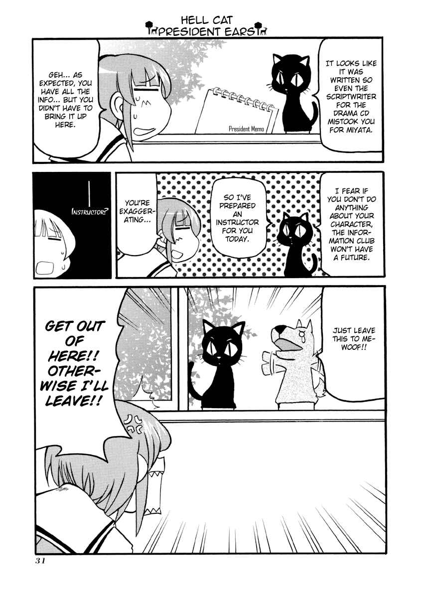Chapter 82 - Page 3