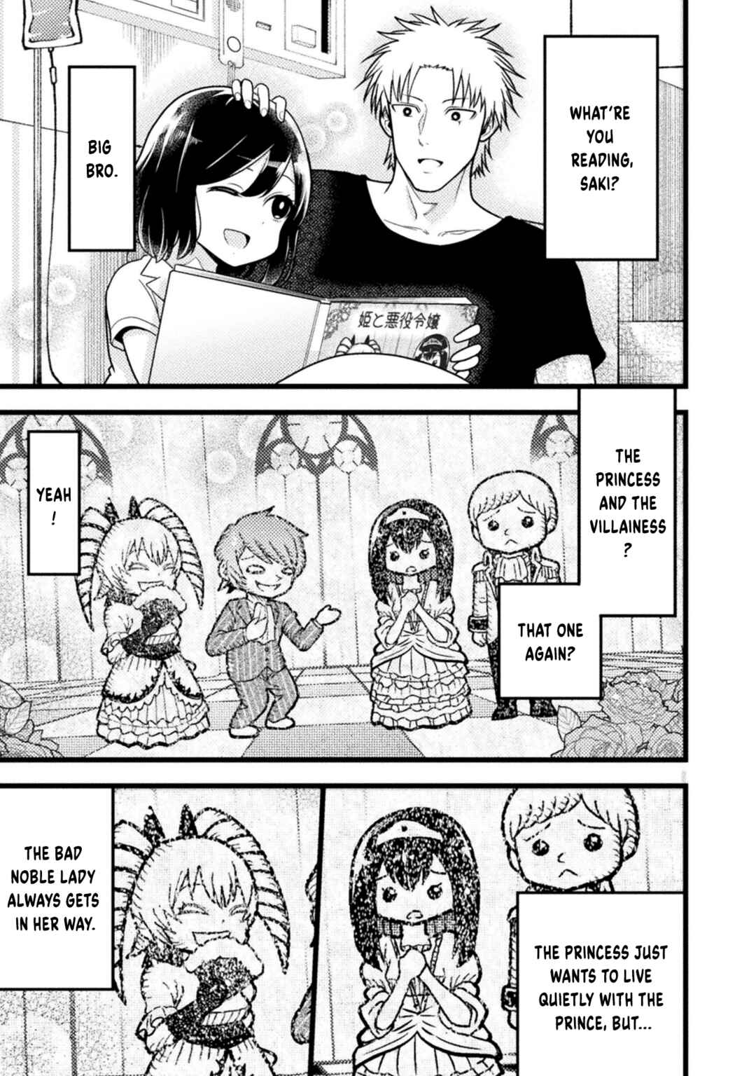 Chapter 1 - Page 8