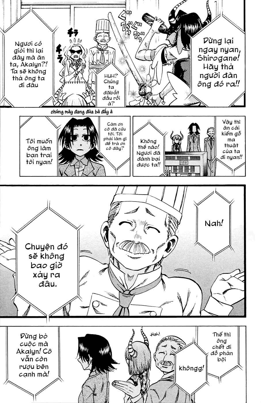 Chapter 82 - Page 18