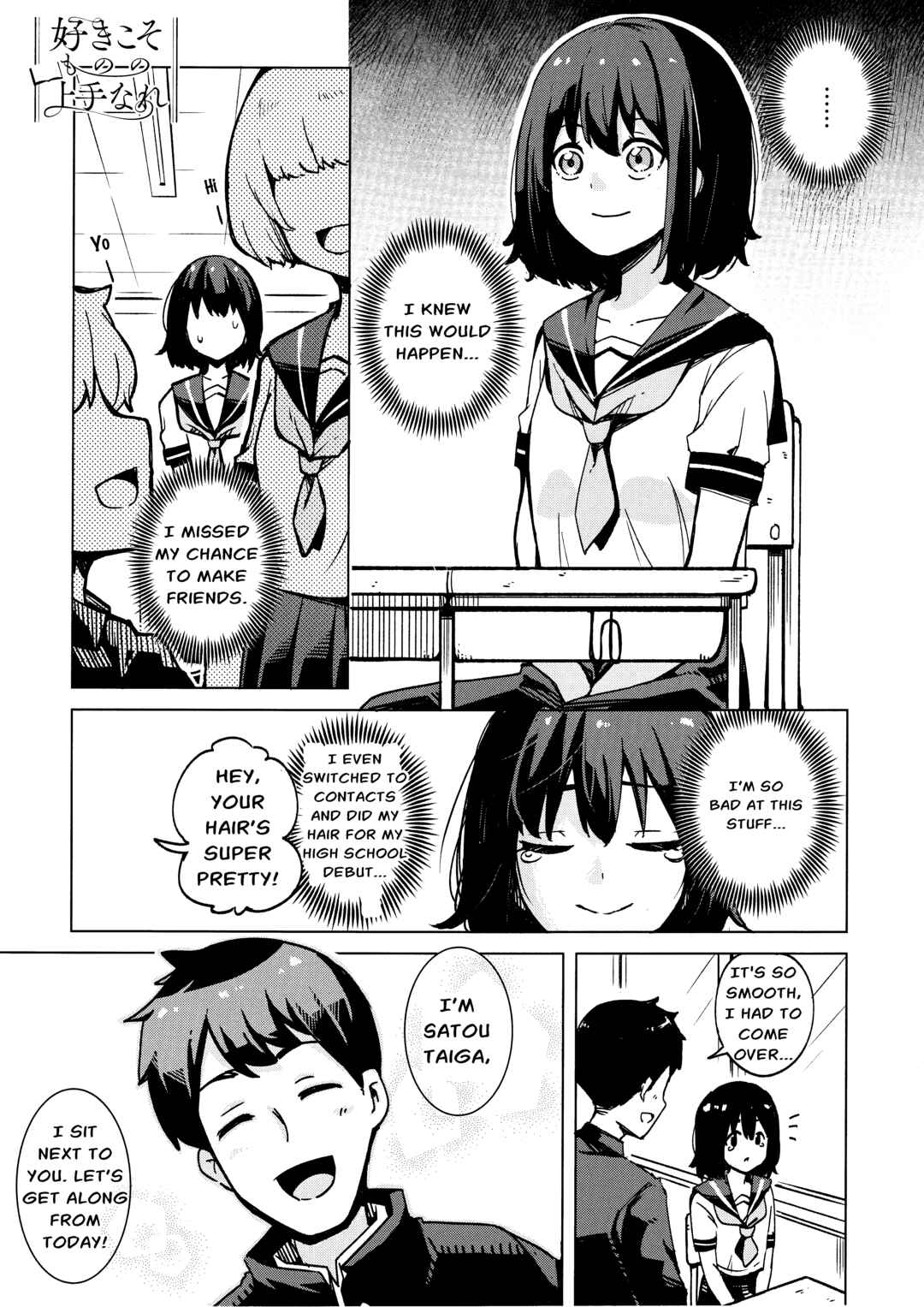 Chapter 3 - Page 1
