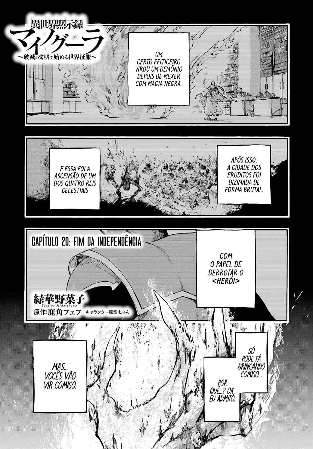 Chapter 20 - Page 2